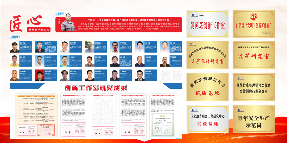 黨業(yè)融合 引領發(fā)展丨銅坑礦業(yè)分公司綜合業(yè)務黨支部：黨業(yè)融合展風采，“破冰”攻堅共奮進