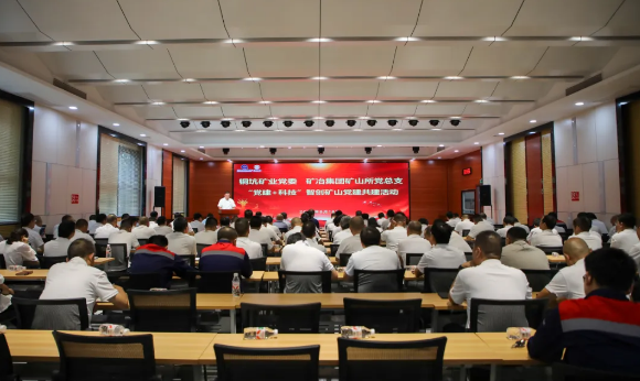 “內(nèi)聯(lián)”聚合力 “外拓”譜新章——華錫有色“雙聯(lián)驅(qū)動(dòng)” 擴(kuò)大黨建共建“朋友圈”